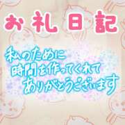 ヒメ日記 2026/01/25 15:04 投稿 シロモ 名古屋デッドボール
