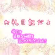 シロモ お礼日記💌 名古屋デッドボール