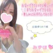 ヒメ日記 2025/09/26 17:09 投稿 みずほ　超真剣㊙指導 よかろうもん下関本店