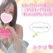 ヒメ日記 2025/09/26 17:40 投稿 みずほ　超真剣㊙指導 よかろうもん下関本店