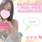 ヒメ日記 2025/09/26 20:09 投稿 みずほ　超真剣㊙指導 よかろうもん下関本店