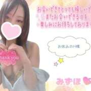 ヒメ日記 2025/09/27 11:19 投稿 みずほ　超真剣㊙指導 よかろうもん下関本店