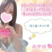 ヒメ日記 2025/09/28 01:39 投稿 みずほ　超真剣㊙指導 よかろうもん下関本店