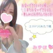 ヒメ日記 2025/09/28 02:09 投稿 みずほ　超真剣㊙指導 よかろうもん下関本店