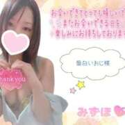 ヒメ日記 2025/09/29 01:39 投稿 みずほ　超真剣㊙指導 よかろうもん下関本店