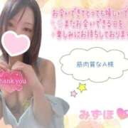 ヒメ日記 2025/09/30 12:59 投稿 みずほ　超真剣㊙指導 よかろうもん下関本店