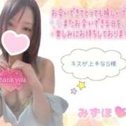 ヒメ日記 2025/09/30 15:49 投稿 みずほ　超真剣㊙指導 よかろうもん下関本店