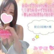 ヒメ日記 2025/10/02 15:09 投稿 みずほ　超真剣㊙指導 よかろうもん下関本店