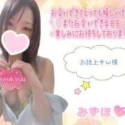 ヒメ日記 2025/10/02 16:39 投稿 みずほ　超真剣㊙指導 よかろうもん下関本店