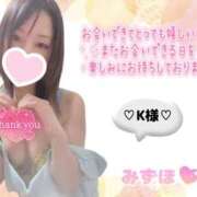 ヒメ日記 2025/11/10 15:39 投稿 みずほ　超真剣㊙指導 よかろうもん下関本店