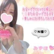 ヒメ日記 2025/11/11 02:09 投稿 みずほ　超真剣㊙指導 よかろうもん下関本店