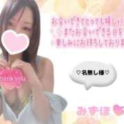 ヒメ日記 2025/11/11 02:17 投稿 みずほ　超真剣㊙指導 よかろうもん下関本店