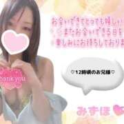 ヒメ日記 2025/11/13 16:29 投稿 みずほ　超真剣㊙指導 よかろうもん下関本店