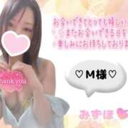 ヒメ日記 2025/11/13 17:21 投稿 みずほ　超真剣㊙指導 よかろうもん下関本店