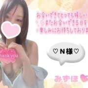 ヒメ日記 2025/11/15 19:04 投稿 みずほ　超真剣㊙指導 よかろうもん下関本店