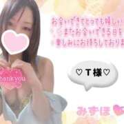 ヒメ日記 2025/11/16 01:29 投稿 みずほ　超真剣㊙指導 よかろうもん下関本店