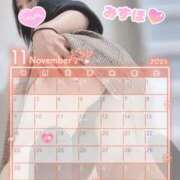 ヒメ日記 2025/11/17 07:19 投稿 みずほ　超真剣㊙指導 よかろうもん下関本店