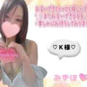 ヒメ日記 2025/11/28 20:59 投稿 みずほ　超真剣㊙指導 よかろうもん下関本店