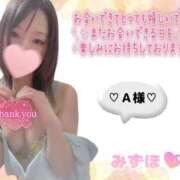 ヒメ日記 2025/11/28 21:59 投稿 みずほ　超真剣㊙指導 よかろうもん下関本店