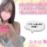 ヒメ日記 2025/11/30 17:09 投稿 みずほ　超真剣㊙指導 よかろうもん下関本店