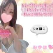 ヒメ日記 2025/12/01 03:19 投稿 みずほ　超真剣㊙指導 よかろうもん下関本店