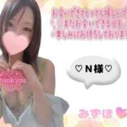 ヒメ日記 2025/12/02 02:29 投稿 みずほ　超真剣㊙指導 よかろうもん下関本店