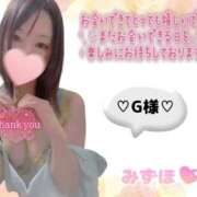 ヒメ日記 2025/12/04 17:39 投稿 みずほ　超真剣㊙指導 よかろうもん下関本店