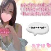 ヒメ日記 2025/12/05 00:19 投稿 みずほ　超真剣㊙指導 よかろうもん下関本店