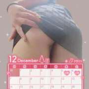 ヒメ日記 2025/12/05 01:49 投稿 みずほ　超真剣㊙指導 よかろうもん下関本店