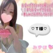 みずほ　超真剣㊙指導 逆夜這い💗Ｔ様🤭💌💕 よかろうもん下関本店