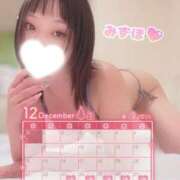 ヒメ日記 2025/12/21 12:49 投稿 みずほ　超真剣㊙指導 よかろうもん下関本店