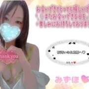 ヒメ日記 2026/01/04 15:09 投稿 みずほ　超真剣㊙指導 よかろうもん下関本店