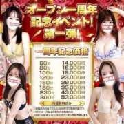 ヒメ日記 2026/09/02 10:21 投稿 なぎ 熊谷人妻城