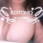 ヒメ日記 2025/10/03 18:09 投稿 ことの ぽっちゃりデリヘル倶楽部