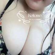 ヒメ日記 2025/11/15 19:49 投稿 ことの ぽっちゃりデリヘル倶楽部