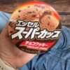 ことの ぽっちゃりデリヘル倶楽部（鶯谷/デリヘル）