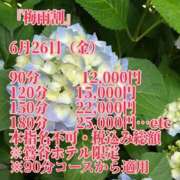 ヒメ日記 2026/06/25 10:49 投稿 ことの ぽっちゃりデリヘル倶楽部