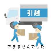 ヒメ日記 2026/08/27 20:39 投稿 ことの ぽっちゃりデリヘル倶楽部