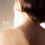 ヒメ日記 2026/01/08 12:18 投稿 花衣(はない) 熟女出逢い会『百合の園』目黒店