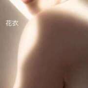 花衣(はない) 温めて… 熟女出逢い会『百合の園』目黒店