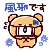 ヒメ日記 2025/11/09 14:05 投稿 みその One More 奥様 鶯谷店