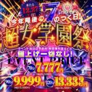 ヒメ日記 2025/12/27 09:25 投稿 たぴ ドM女学園大阪