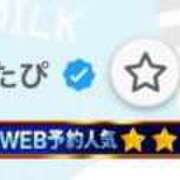 ヒメ日記 2026/03/09 17:30 投稿 たぴ ドM女学園大阪