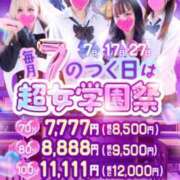 ヒメ日記 2026/03/17 15:27 投稿 たぴ ドM女学園大阪