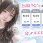 ヒメ日記 2026/03/31 05:02 投稿 たぴ ドM女学園大阪