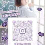 ヒメ日記 2026/04/04 13:38 投稿 たぴ ドM女学園大阪