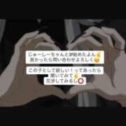 ヒメ日記 2026/04/09 17:25 投稿 たぴ ドM女学園大阪