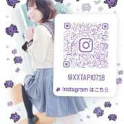 ヒメ日記 2026/04/11 16:31 投稿 たぴ ドM女学園大阪