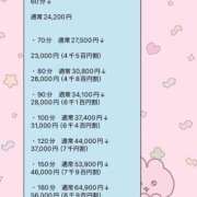 ヒメ日記 2025/10/09 08:16 投稿 黒崎なの Claris Tokyo～クラリス東京～