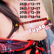 ヒメ日記 2025/12/22 14:06 投稿 ふじこ クレイジーホース